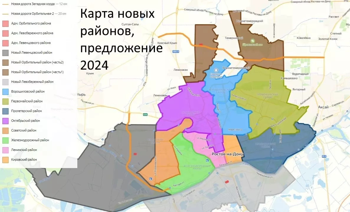 Карта новых районов в Ростове, предложенная экспертами