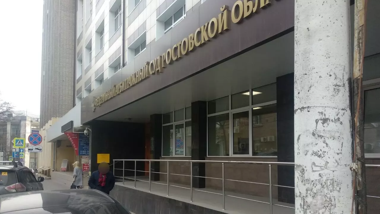 Суд в Ростове прекратил дело о банкротстве дочери бывшего мэра города